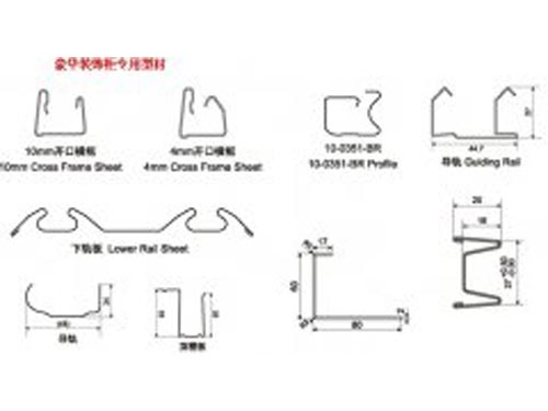 豪华装饰柜型材